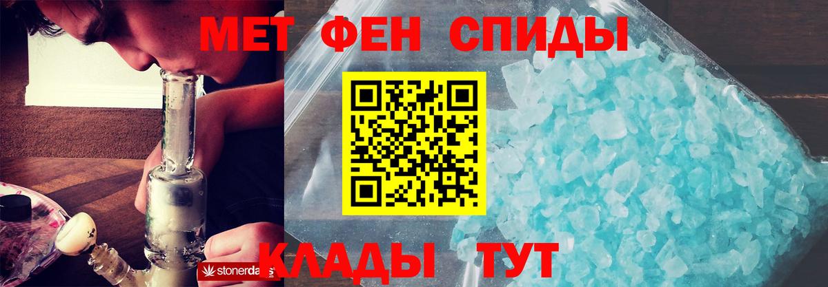 АМФЕТАМИН 98% Коммунар