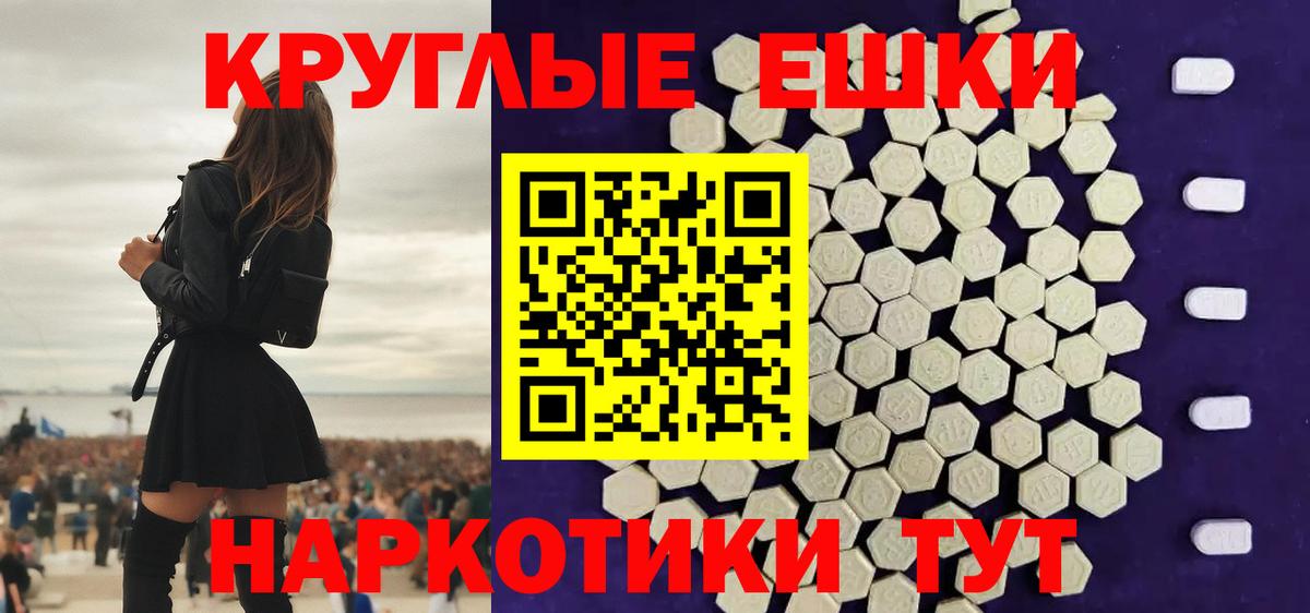 Экстази DUBAI Коммунар