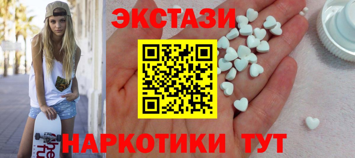 Меф Коммунар