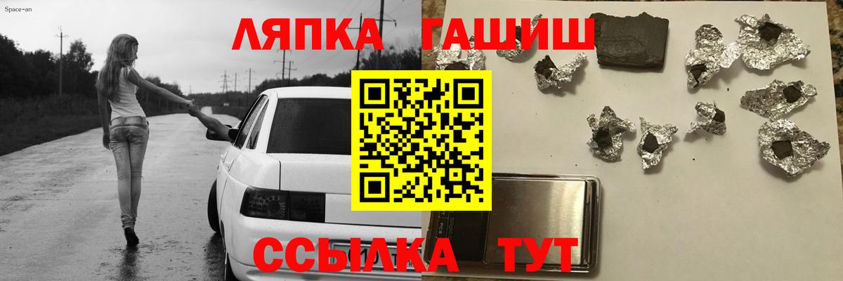 Гашиш хэш Коммунар
