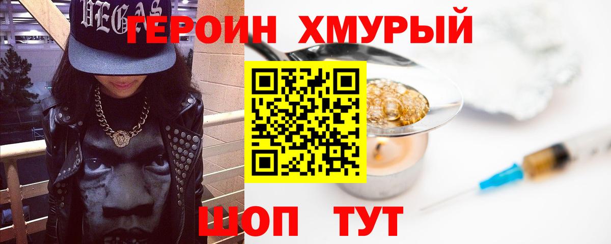 Героин Афган Коммунар