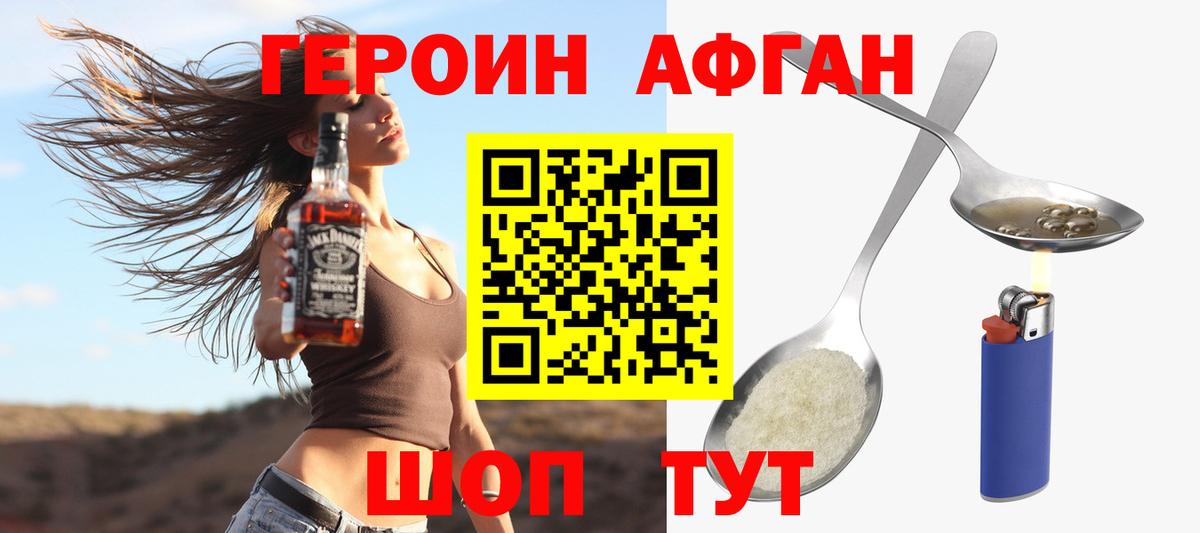Коммунар  Героин VHQ  Вход с VPN 