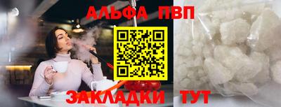 a pvp Будённовск