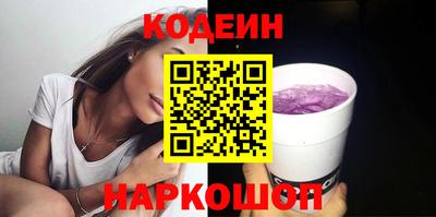 экстази Бузулук