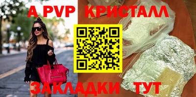 a pvp Будённовск
