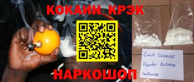 соль ск Бугуруслан