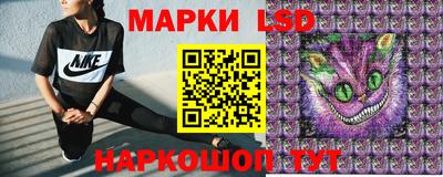 соль ск Бугуруслан