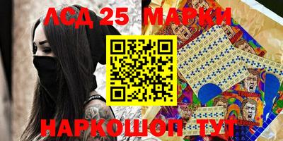 соль ск Бугуруслан