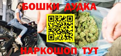 соль ск Бугуруслан