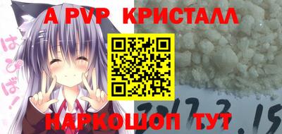 соль ск Бугуруслан