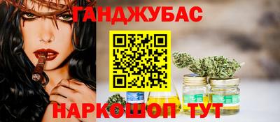 соль ск Бугуруслан