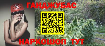 соль ск Бугуруслан
