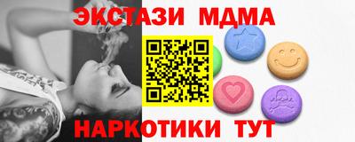 соль ск Бугуруслан
