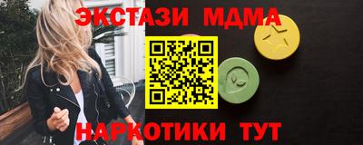 экстази Бузулук