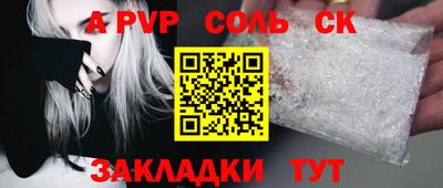 экстази Бузулук