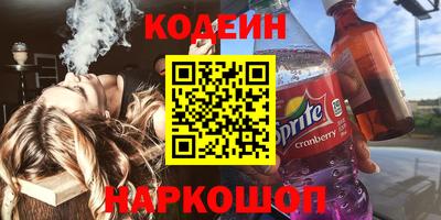 соль ск Бугуруслан