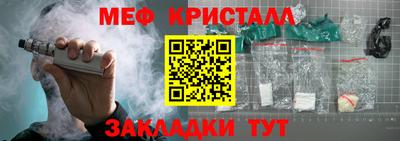 экстази Бузулук