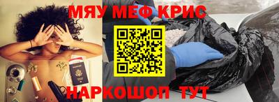 экстази Бузулук