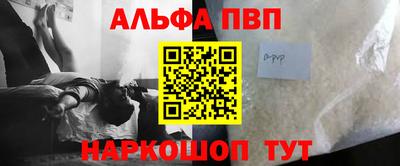 соль ск Бугуруслан