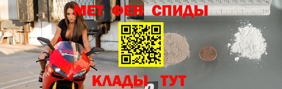 МЕТАМФЕТАМИН кристалл  Вход с VPN  Коммунар 