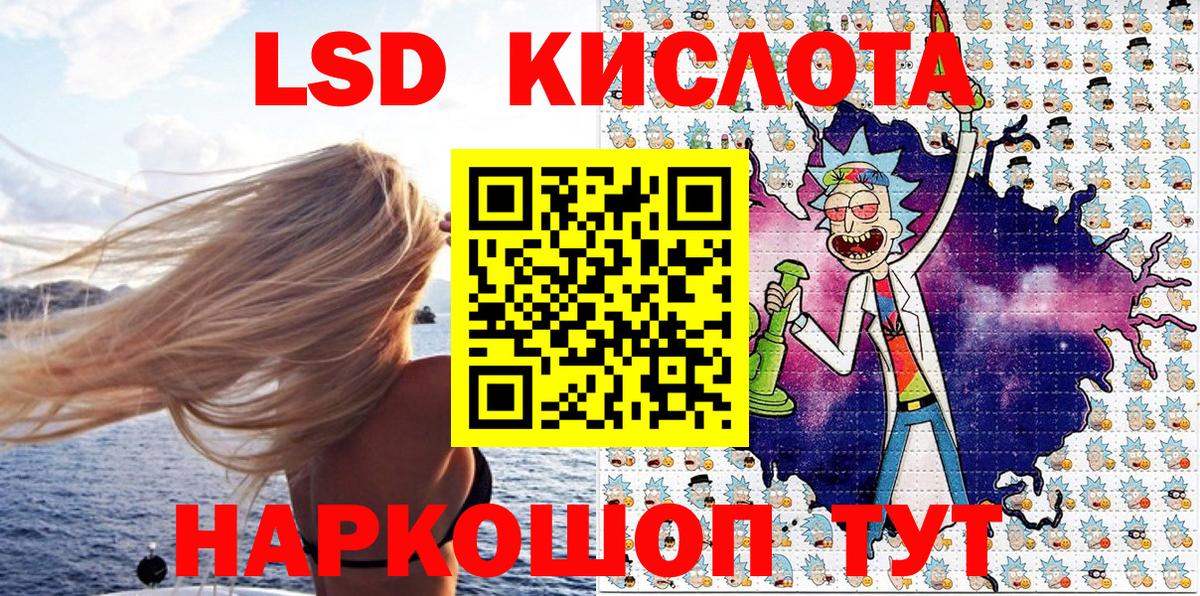 Марки N-bome 1,8мг  Марки N-bome 1,8мг  Коммунар  Вход с VPN 