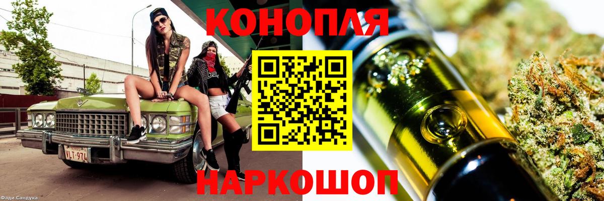 Каннабис марихуана  Каннабис индика  Конопля план  Коммунар  Вход с VPN 