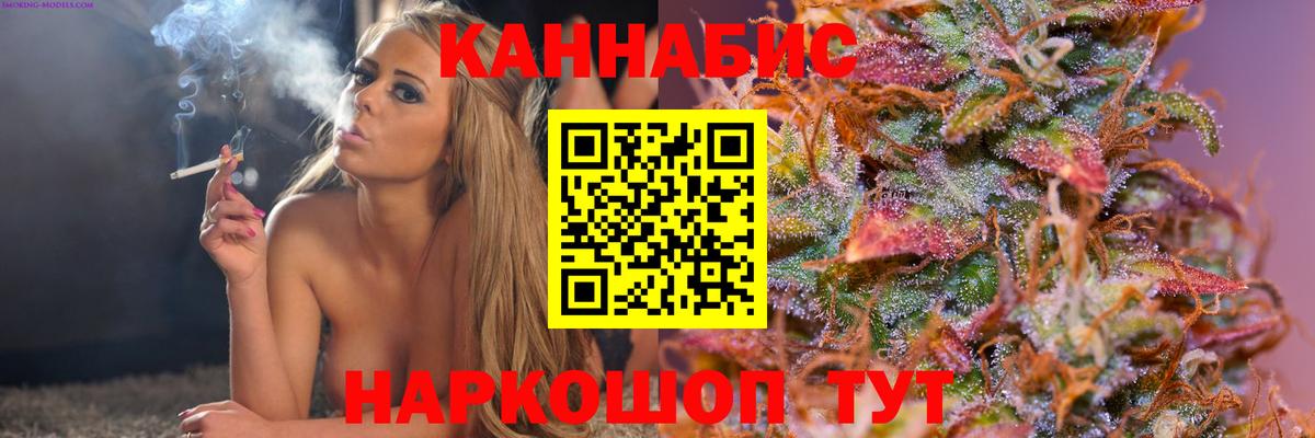 Бошки Шишки ГИДРОПОН Коммунар
