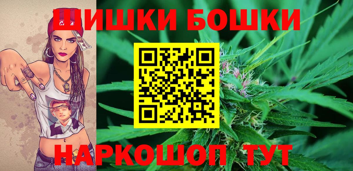 ГАШИШ  МАРИХУАНА  Коммунар  Вход с VPN  Меф МЯУ МЯУ   Экстази 